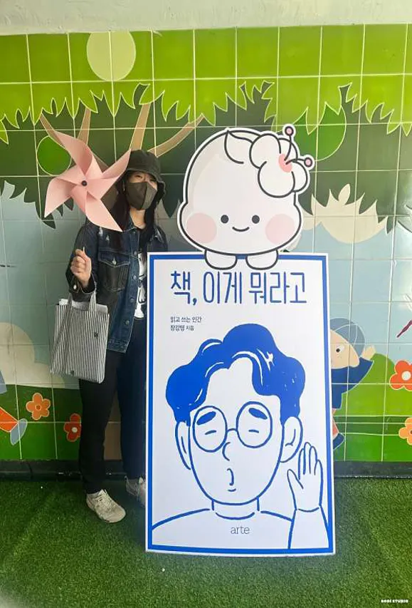 중화체육공원