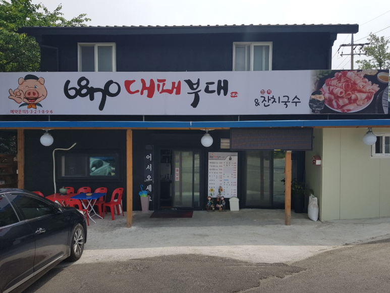 생생정보통 맛집 오늘방송