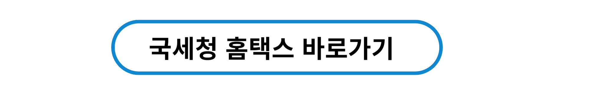 하루 만에 시작하는 스마트스토어 창업 가이드