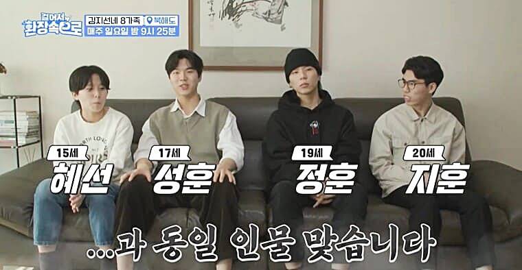 개그우먼-김지선-남편-아들