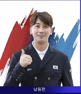 남동헌 금메달 승마 선수 나이 프로필｜2026 아시안게임 마장마술 금메달&middot;레오니다스&middot;학력&middot;고향&middot;가족&middot;연봉 총정리