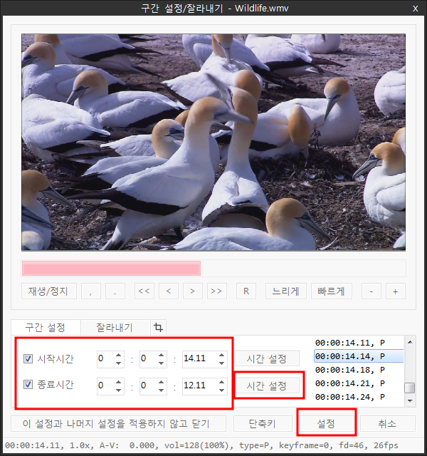 샤나인코더 사용법