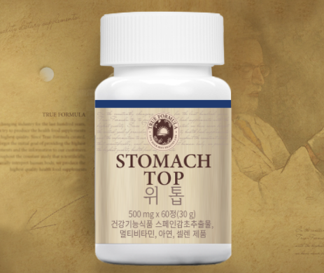 위톱 효능 부작용 역류성 식도염 자가치료에 좋은 성분 위톱 복용법