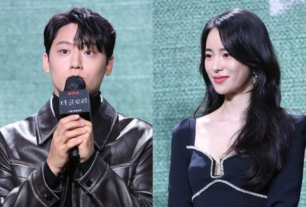 임지연 이도현 열애