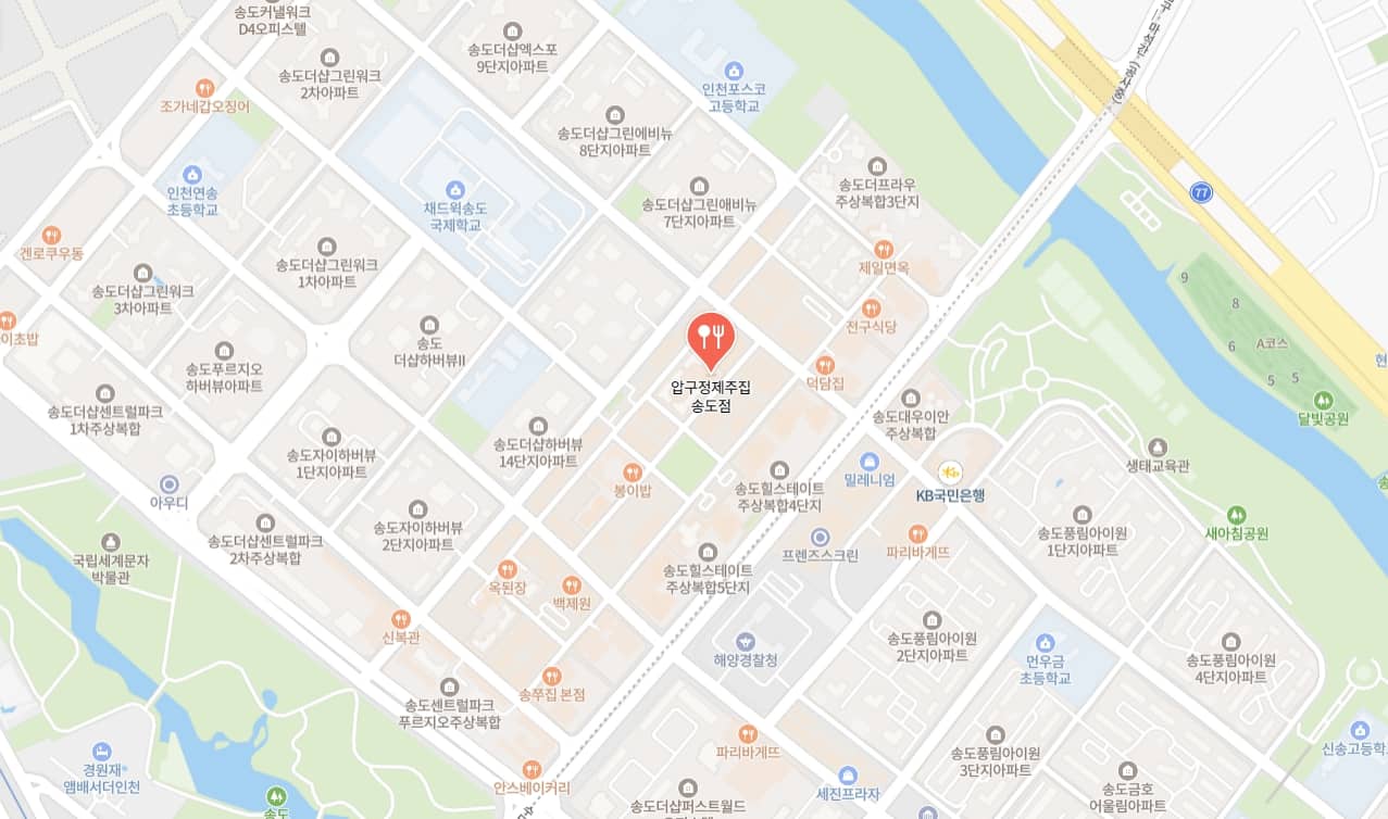 송도 압구정제주집