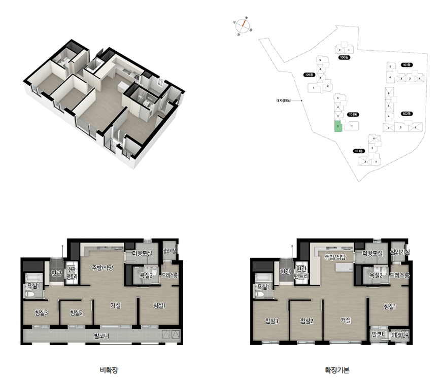 e편한세상 평촌 어반밸리 분양일정, 분양가, 평면도