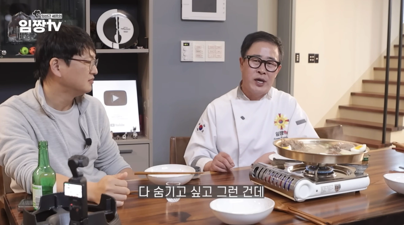 흑백요리사2 임성근 음주운전 3회 적발 (+4회 형사처벌 임짱TV)