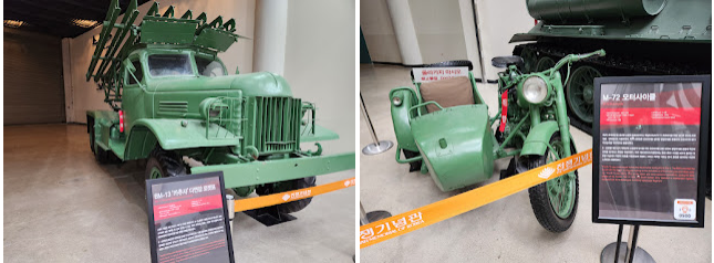 전쟁기념관 대형유물전시실2