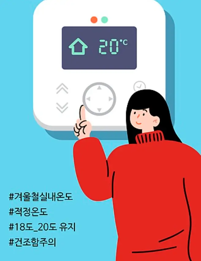 경동나비엔 난방 차이점