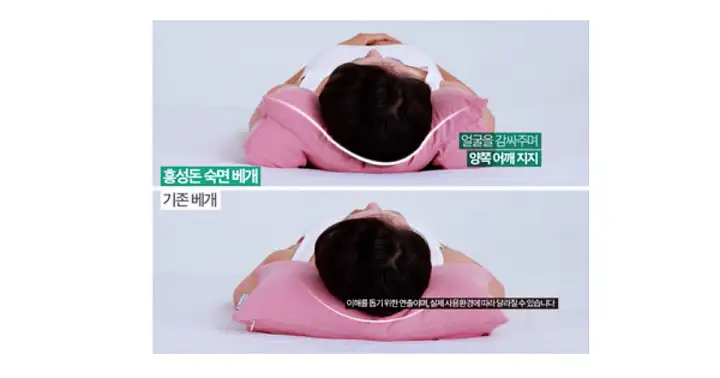 픽업 트렌드스페셜 숙면베개 올바른 숙면을 위한 방법 추천
