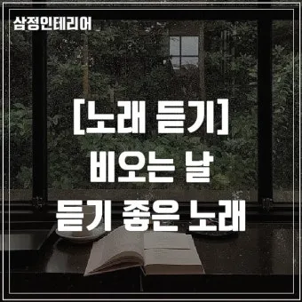 최신가요 인기 HOT100 무료 듣기 메들리 2025_14