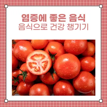 BBC 선정 세계에서 가장 건강한 음식 TOP20 리스트 정리_16