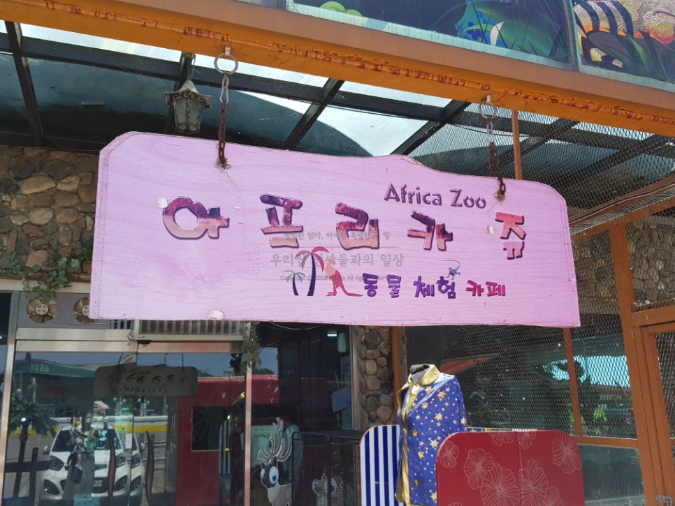 평택 가볼만한곳 베스트10