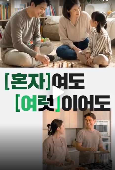 특히 1인·2인 가구의 인상폭