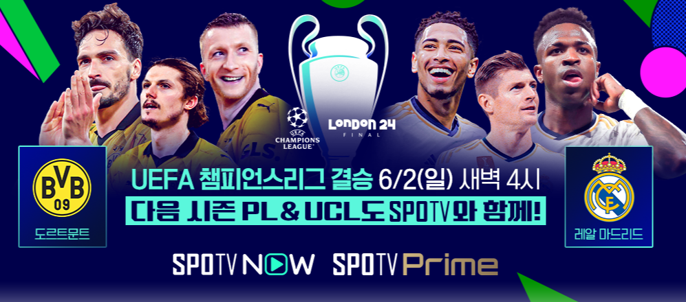 spotv