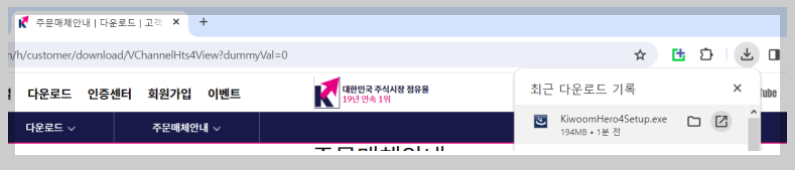 키움증권