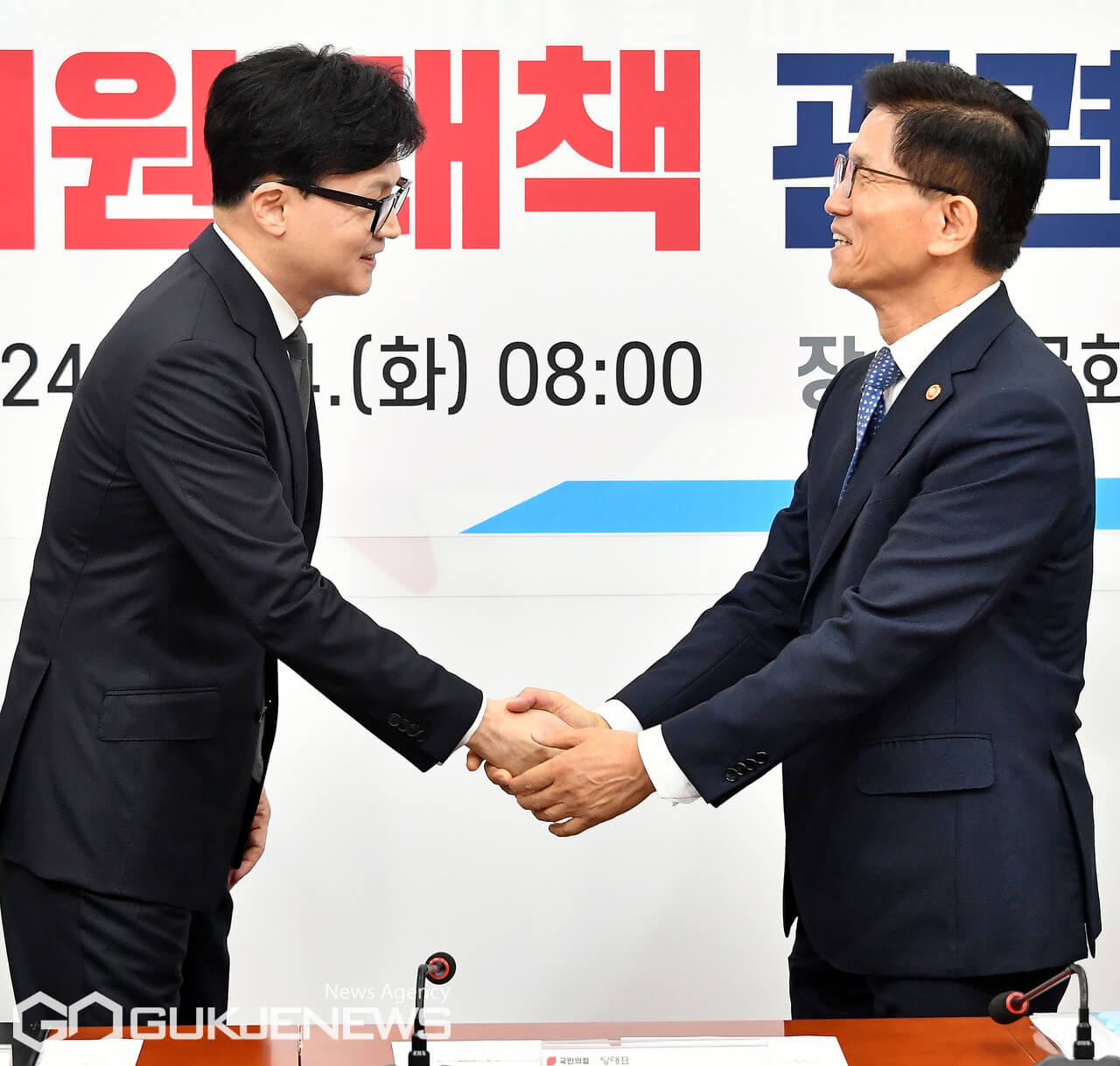 국민의힘 5차 전당대회 최종 경선 생중계 실시간 시청하기