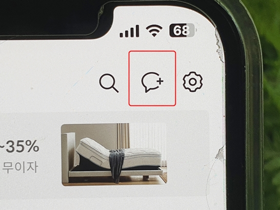 카카오톡-말풍선