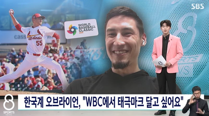 라일리 준영 오브라이언 세인트루이스 투수 2026 WBC 한국 대표팀
