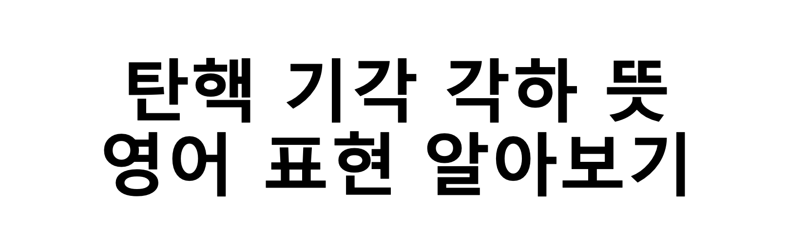 대표 이미지