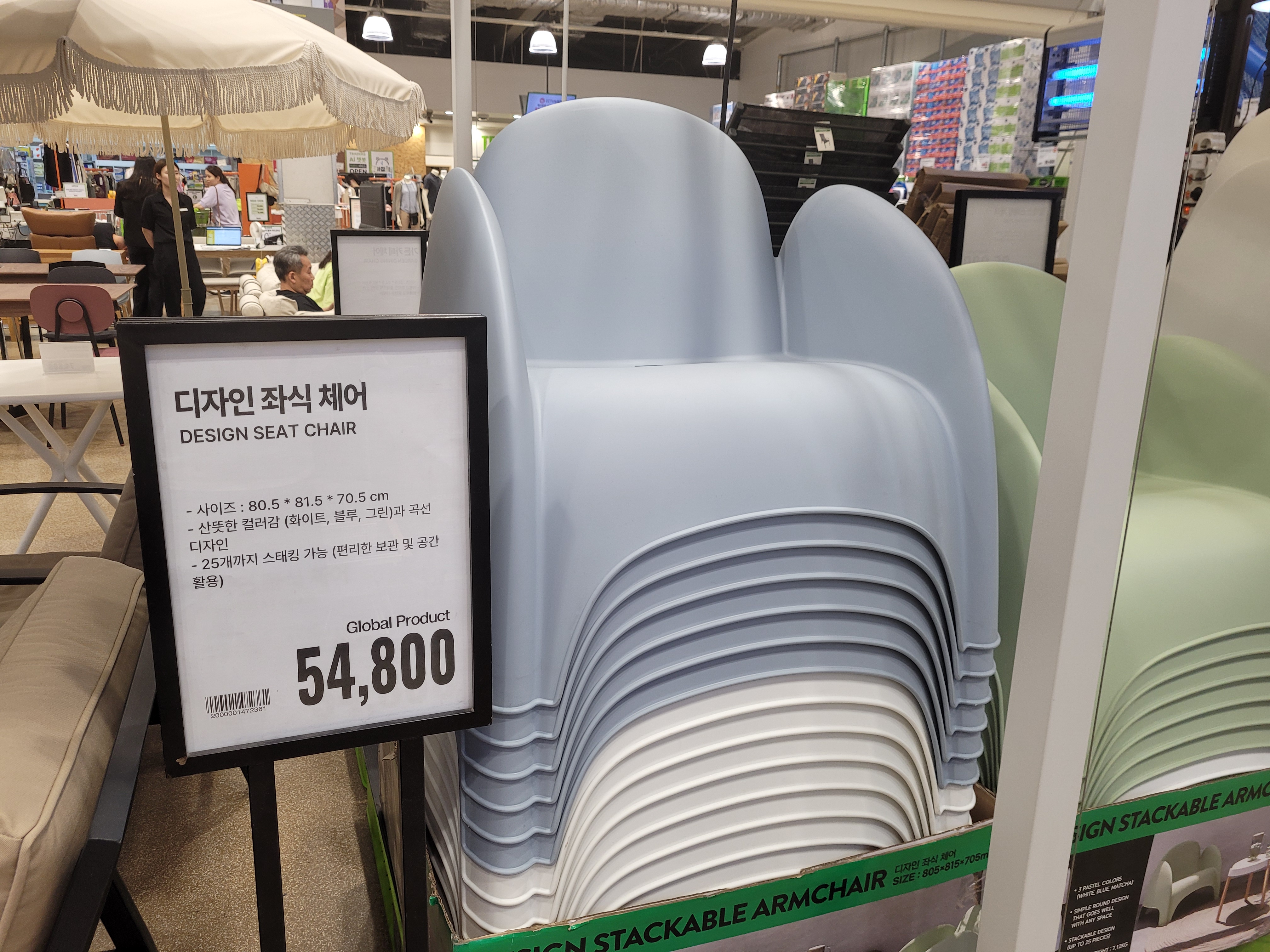 디자인 좌식체어