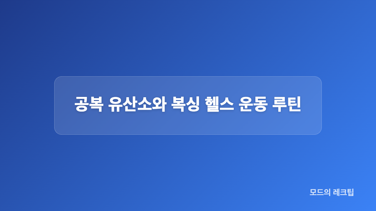 76kg에서 61kg까지 체중 변화 정리