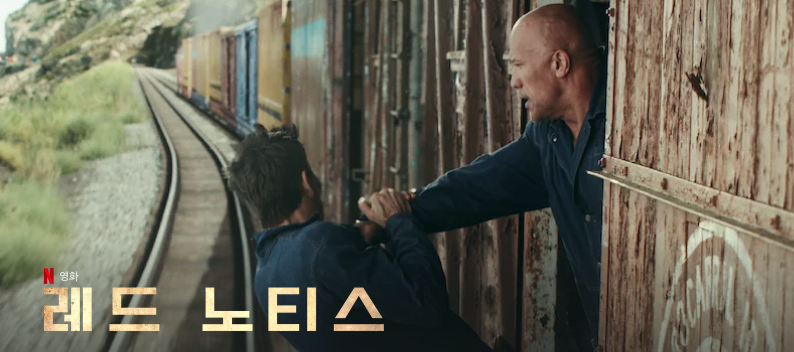 넷플릭스 인기 순위 추천 TOP 10