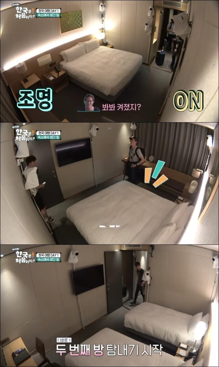 어서와-한국은-처음이지-웨일스-삼형제-호텔