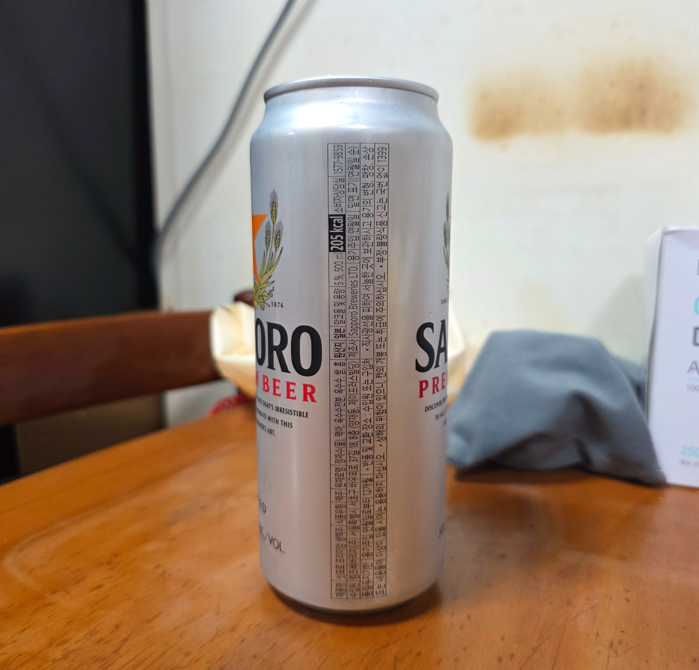 삿포로프리미엄생맥주
