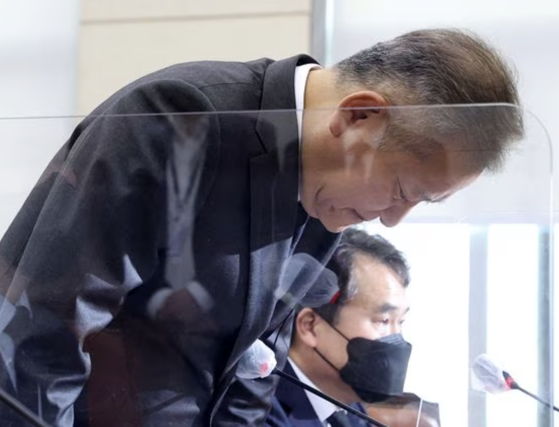 이상민 사과