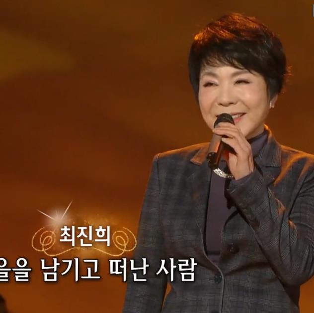 최진희(패티김) - 가을을 남기고 간 사랑