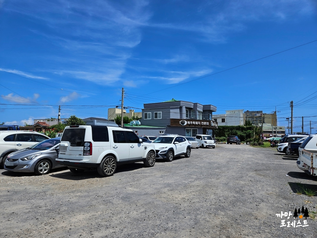 미향 해장국 주차장