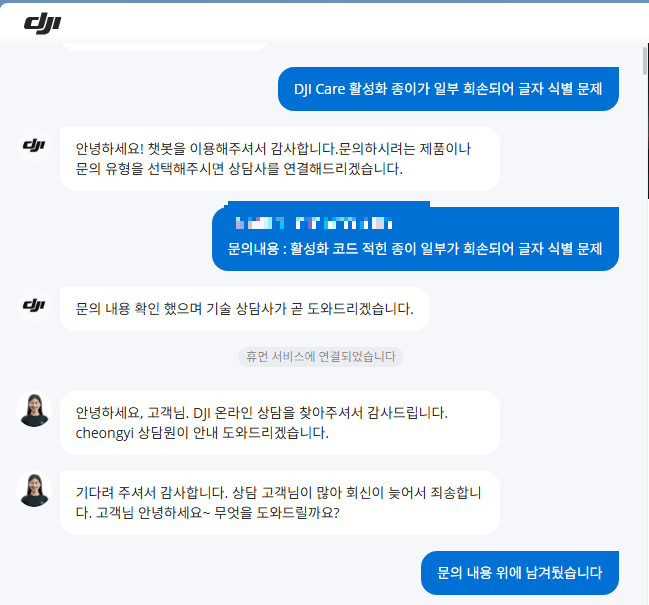 DJI 오즈모 액션 5 프로 케어리프레쉬
