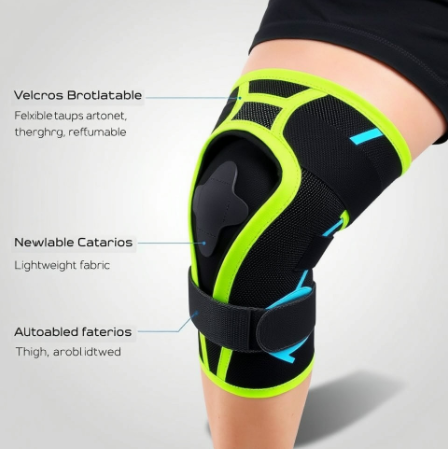 무릎보호대그림