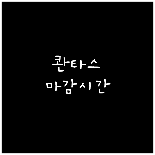 콴타스항공 국제선 온라인 체크인 마감..