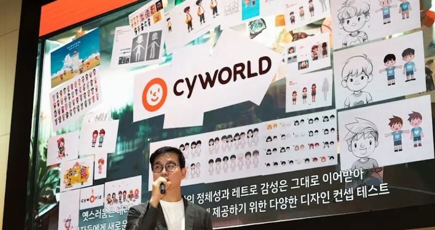 싸이월드 미니홈피 바로가기