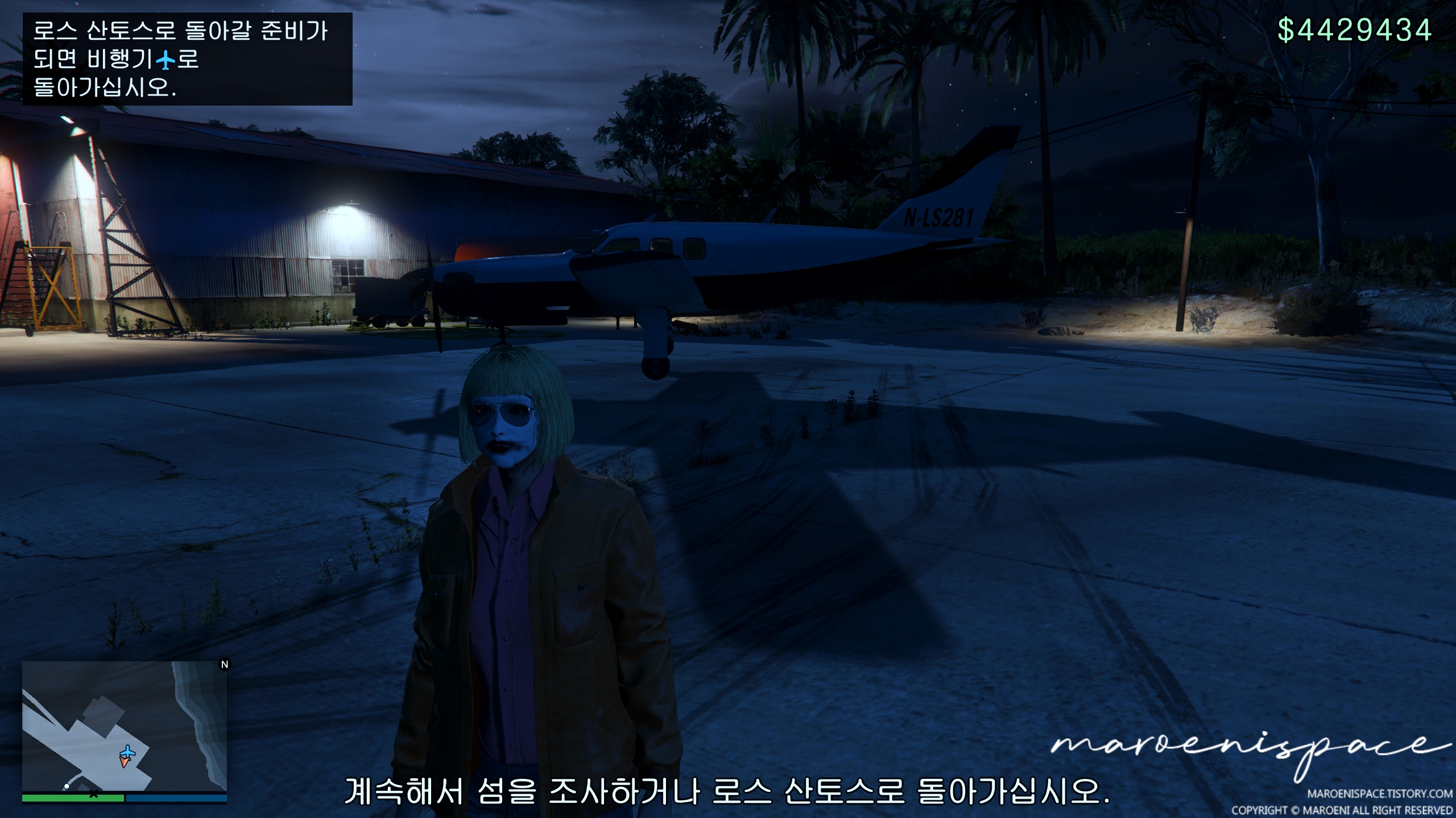 카요 페리코 습격