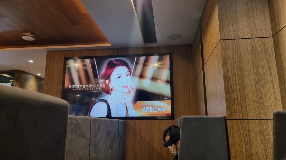 디에이 성형외과