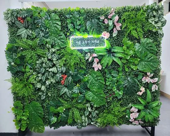 이솝노무사사무소