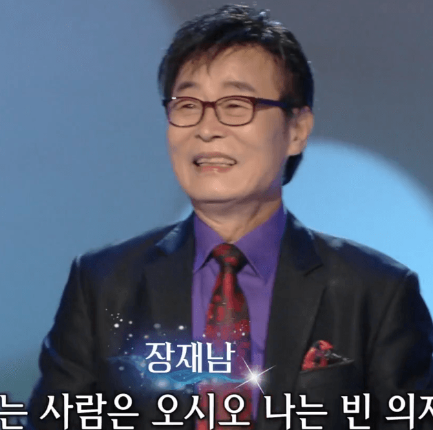 장재남 빈 의자