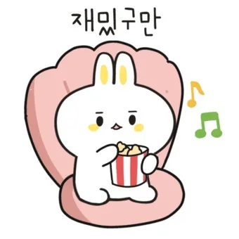 카카오톡 이모티콘 샵 스튜디오 만들기 이모티콘 플러스_16