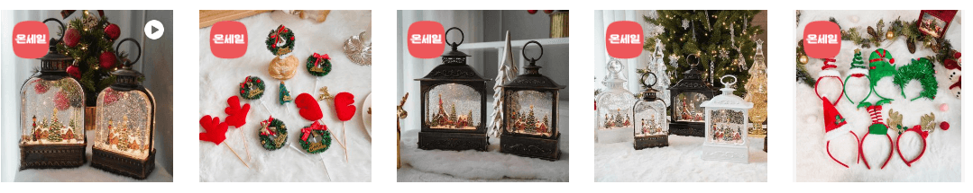 서울슈퍼위크 상품1