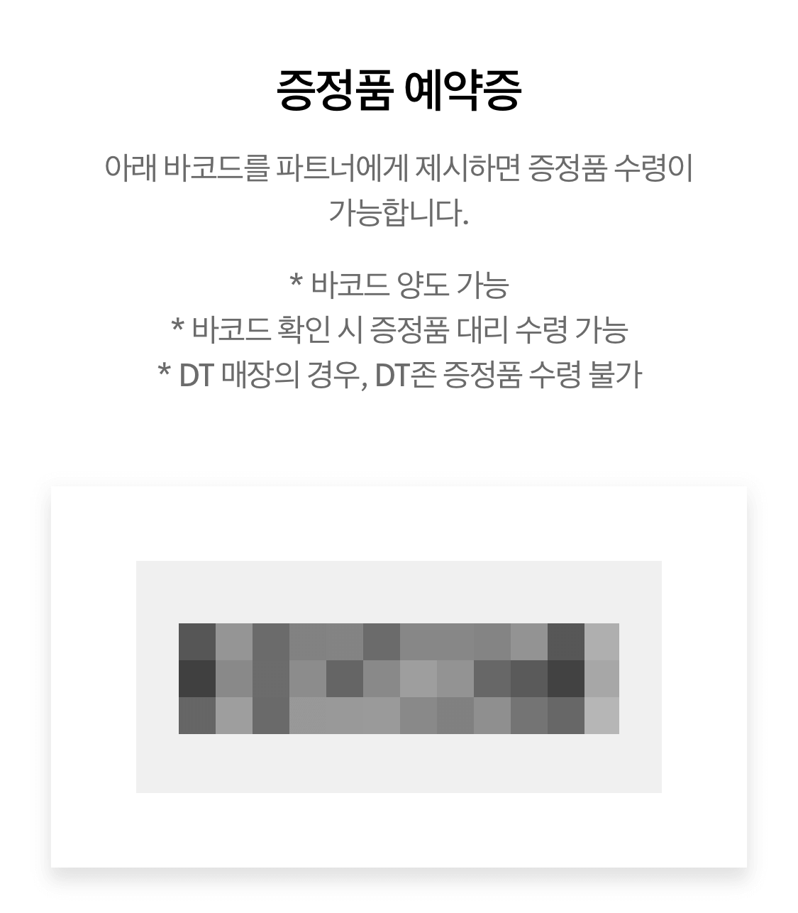 2023스타벅스다이어리