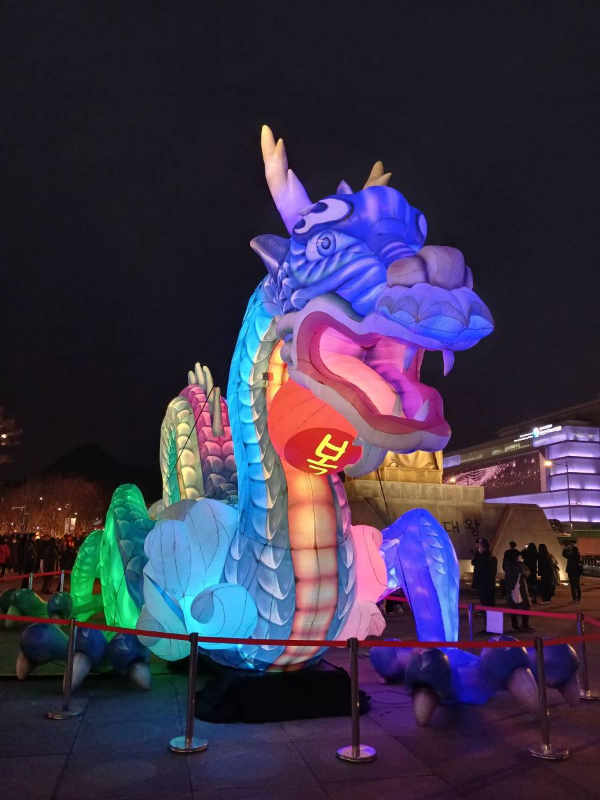 빛초롱 푸른 용