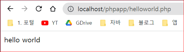 브라우저 출력 내용 2