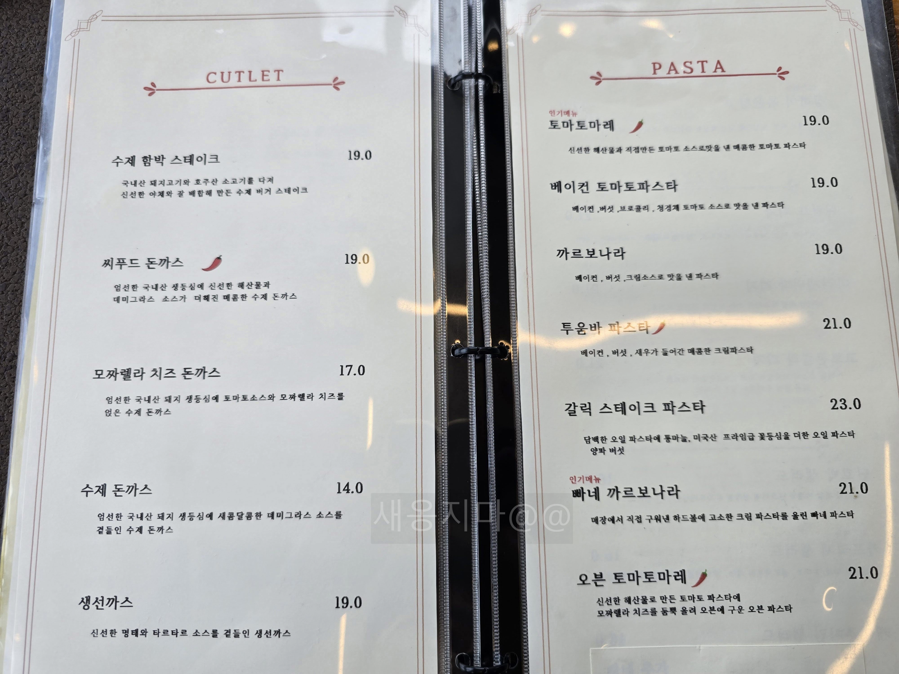 강릉_라보엠-파스타