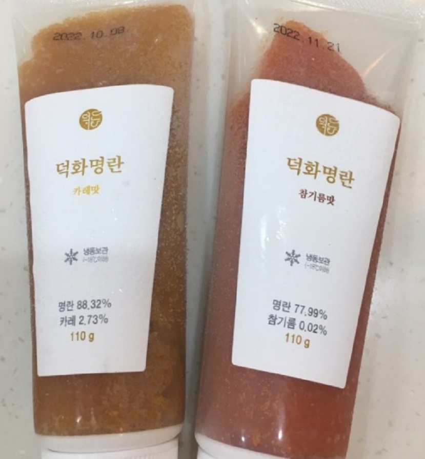 6시내고향-부산-덕화-명란-튜브