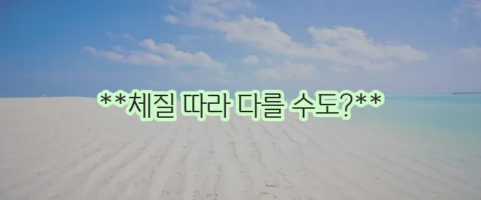 관절보궁 혹시 부작용은 없을까요?