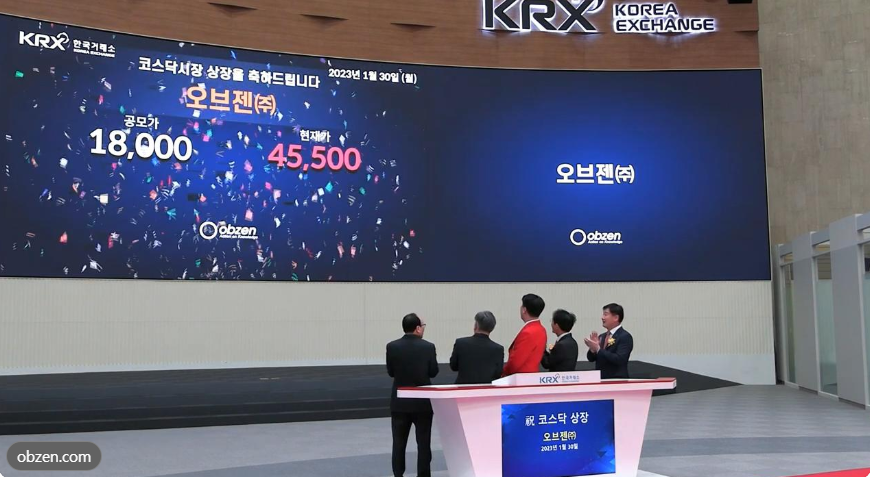 인텔리빅스 공모주 청약 결과와 공모가, 상장 일정 총정리