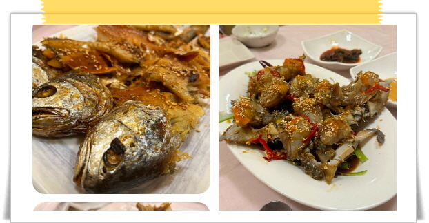 백반기행 세종 간장꽃게장 통삼겹바비큐 후기